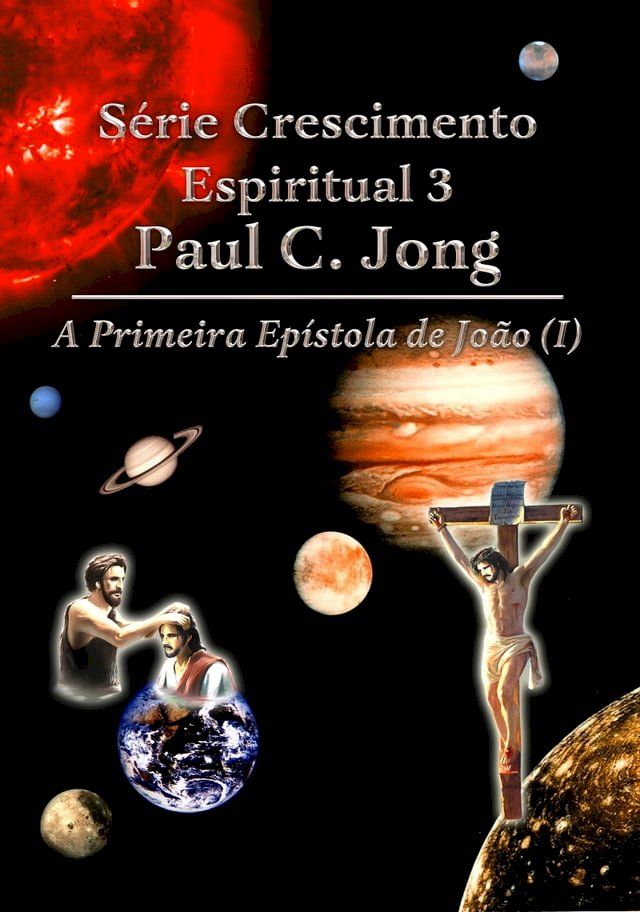  S&eacute;rie Crescimento Espiritual 3 Paul C. Jong - A Primeira Ep&iacute;stola de Jo&atilde;o (Ⅰ)(Kobo/電子書)