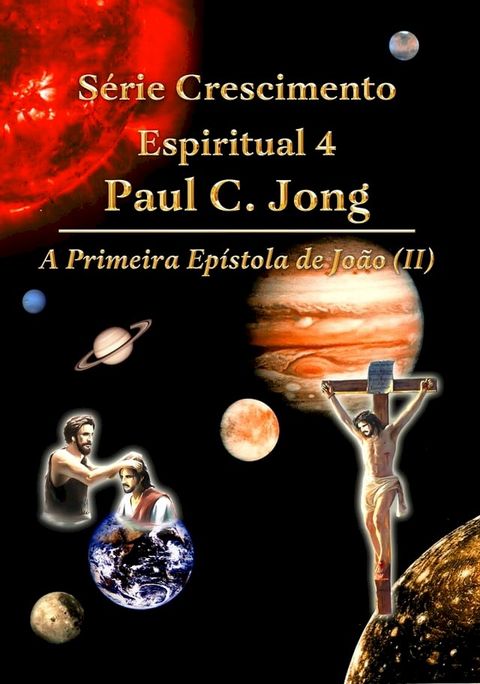 A primeira ep&iacute;stola de Jo&atilde;o (II) - S&eacute;rie Crescimento Espiritual 4 Paul C. Jong(Kobo/電子書)