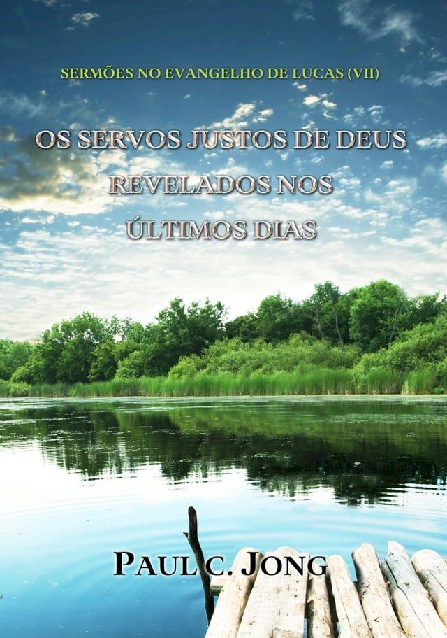  Sermões No Evangelho De Lucas (VII) - Os Servos Justos De Deus Revelados Nos Últimos Dias(Kobo/電子書)