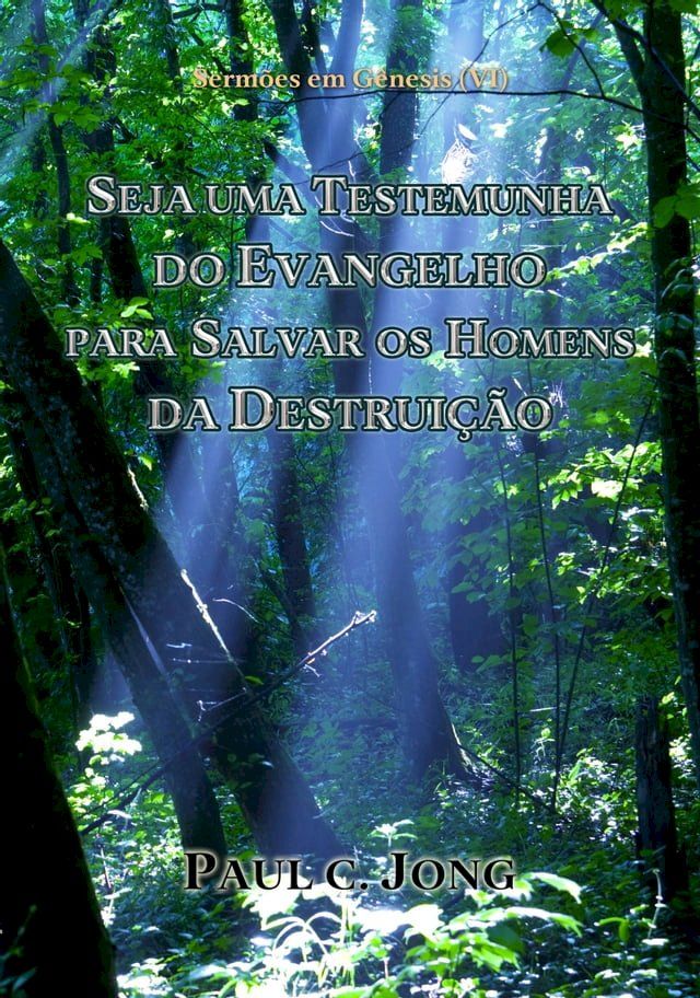  Serm&otilde;es em G&ecirc;nesis (Ⅵ) - SEJA UMA TESTEMUNHA DO EVANGELHO PARA SALVAR OS HOMENS DA DESTRUI&Ccedil;&Atilde;O(Kobo/電子書)