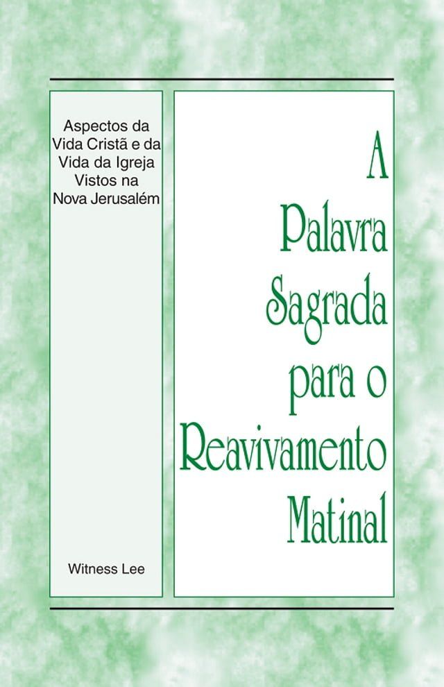  A Palavra Sagrada para o Reavivamento Matinal - Aspectos da Vida Cristã e da Vida da Igreja Vistos na Nova Jerusalém(Kobo/電子書)