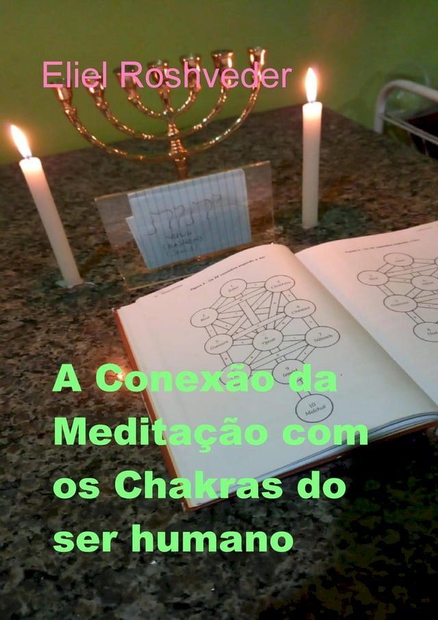  A Conexão da Meditação com os Chakras do ser humano(Kobo/電子書)