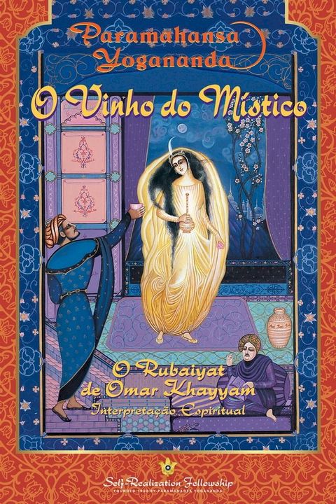 O Vinho do Místico(Kobo/電子書)