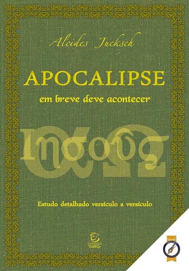  Apocalipse: em breve deve acontecer(Kobo/電子書)