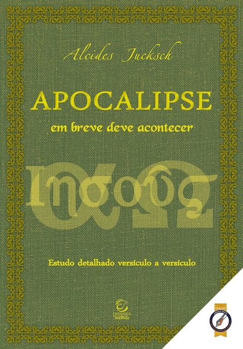 Apocalipse: em breve deve acontecer(Kobo/電子書)