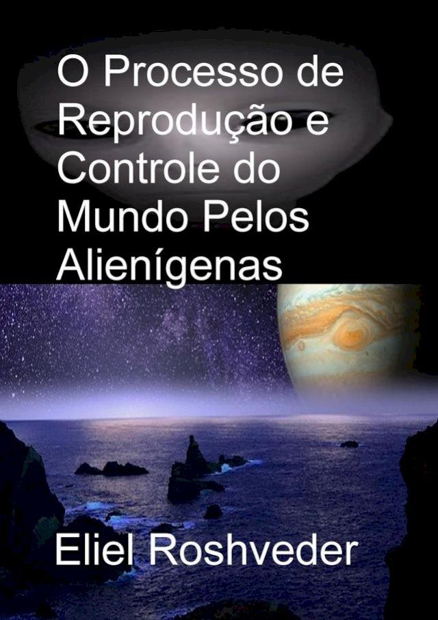  O Processo de Reprodução e Controle do Mundo Pelos Alienígenas(Kobo/電子書)