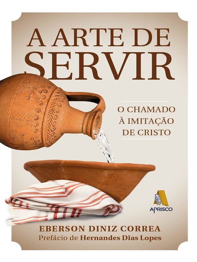  A arte de servir(Kobo/電子書)