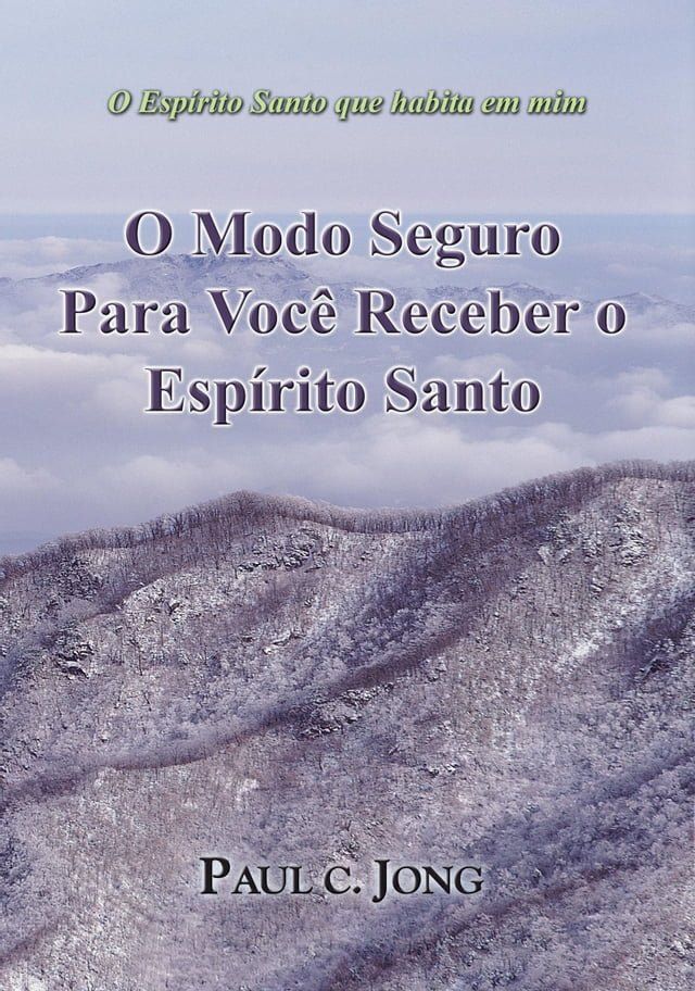  O Espírito Santo que habita em mim - O Modo Seguro Para Você Receber o Espírito Santo(Kobo/電子書)