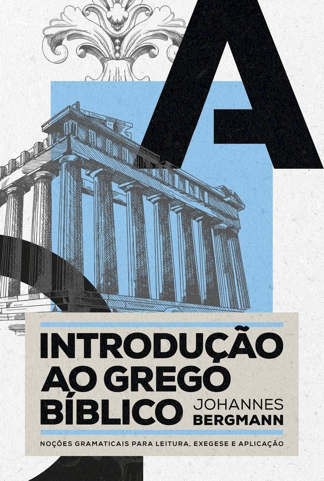  Introdução ao grego bíblico(Kobo/電子書)