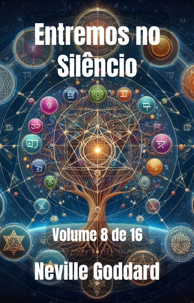  Entremos no Sil&ecirc;ncio(Kobo/電子書)