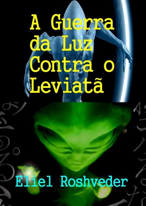 A Guerra da Luz Contra o Leviatã(Kobo/電子書)