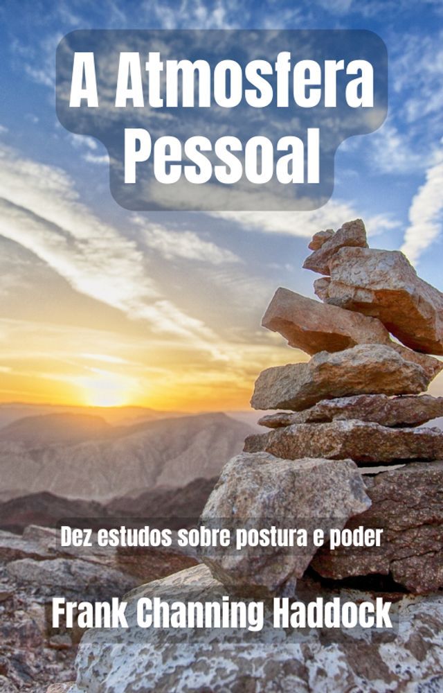  A Atmosfera Pessoal(Kobo/電子書)