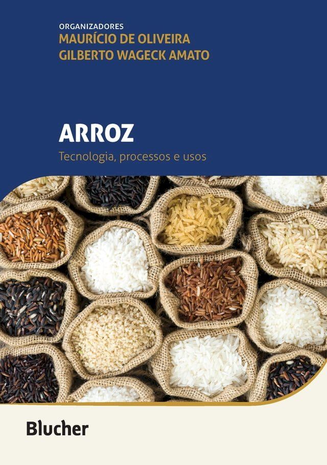  Arroz(Kobo/電子書)