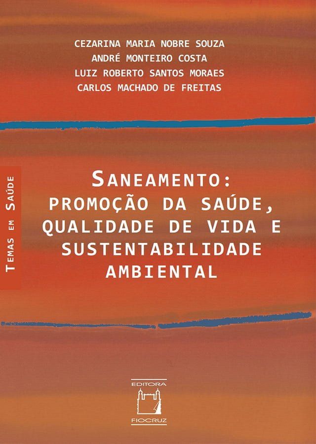  Saneamento(Kobo/電子書)