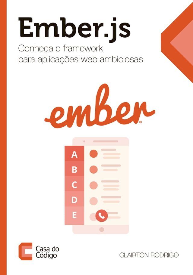  Ember.js(Kobo/電子書)