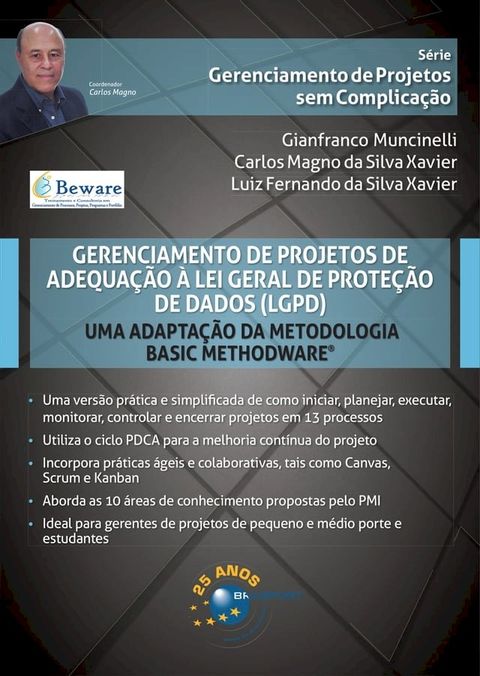 Gerenciamento de Projetos de Adequação à Lei Geral de Proteção de Dados (LGPD)(Kobo/電子書)