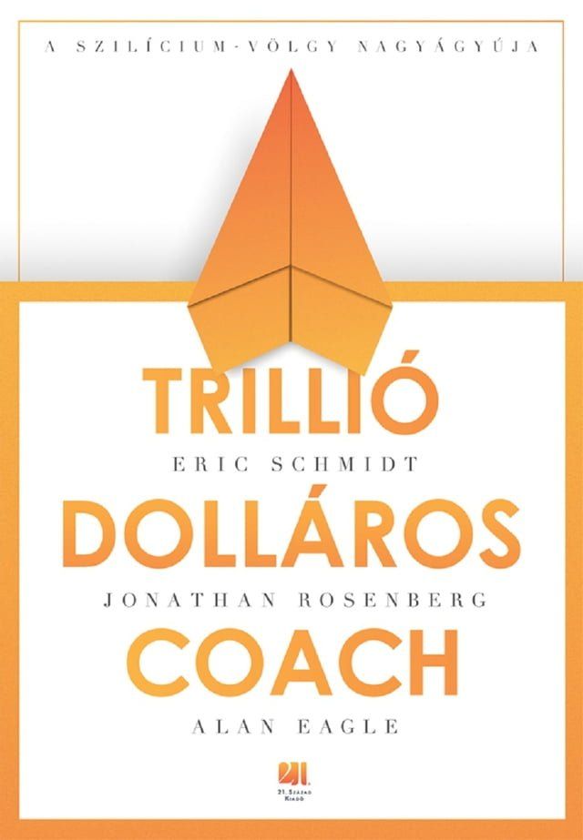  Trillió-dolláros coach(Kobo/電子書)