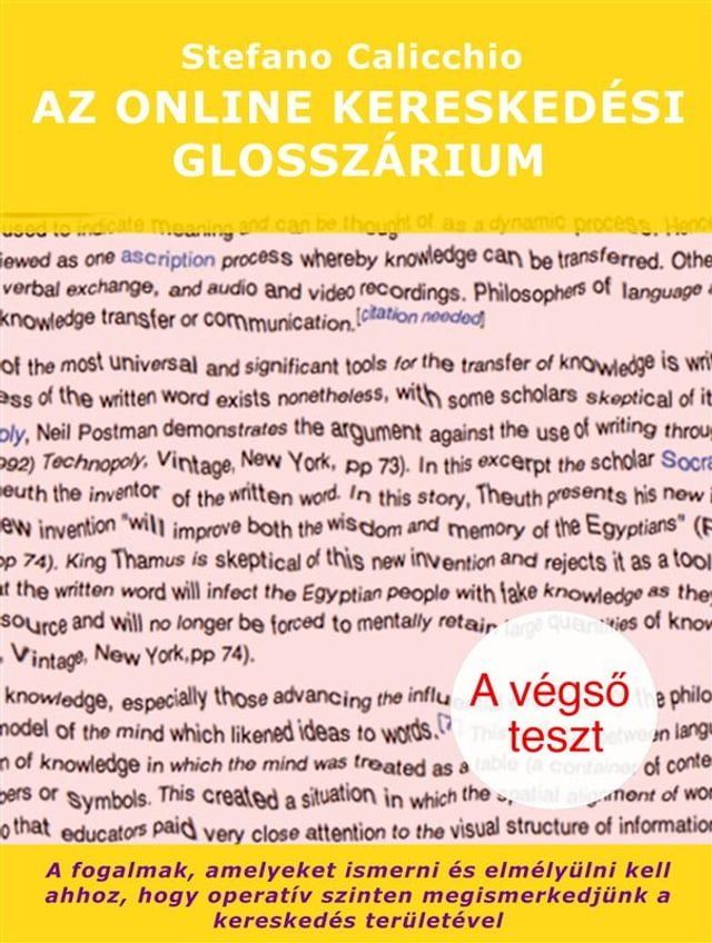  Az online kereskedési glosszárium(Kobo/電子書)