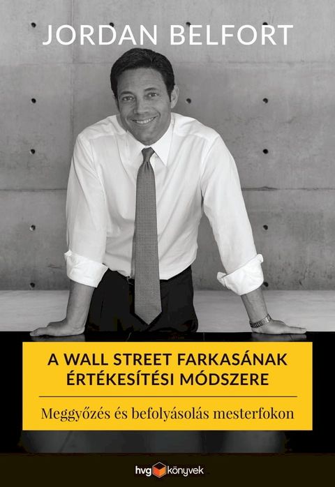 A Wall Street farkas&aacute;nak &eacute;rt&eacute;kes&iacute;t&eacute;si m&oacute;dszere(Kobo/電子書)