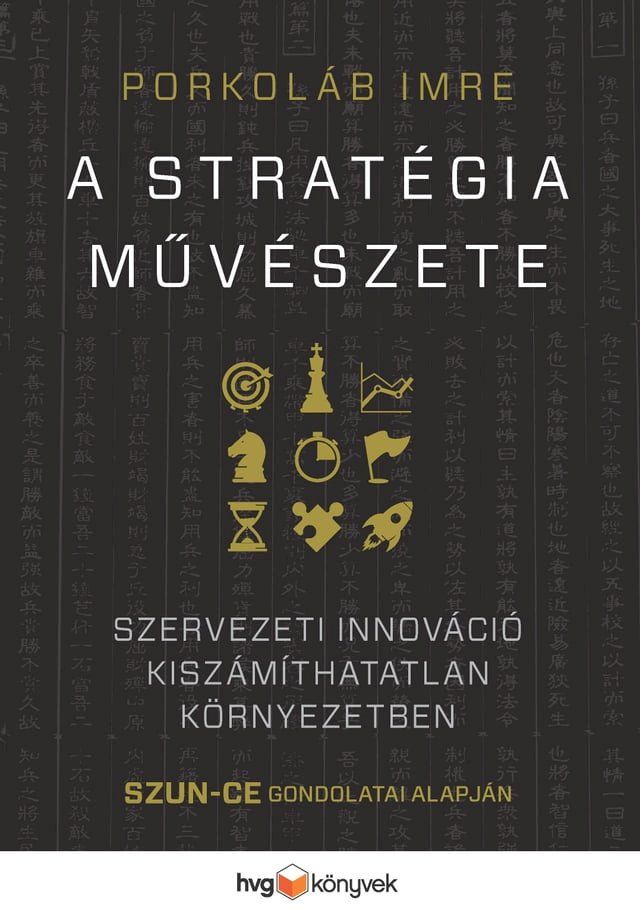  A stratégia művészete(Kobo/電子書)