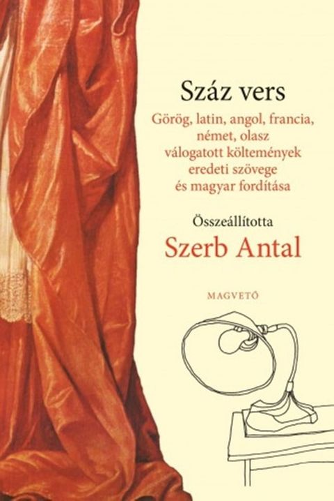 Sz&aacute;z vers(Kobo/電子書)