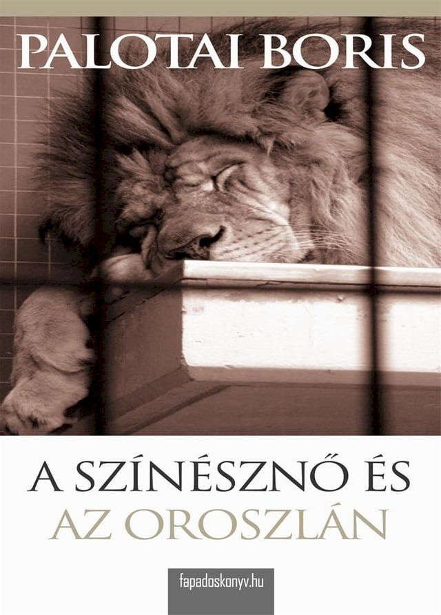  A színésznő és az oroszlán(Kobo/電子書)