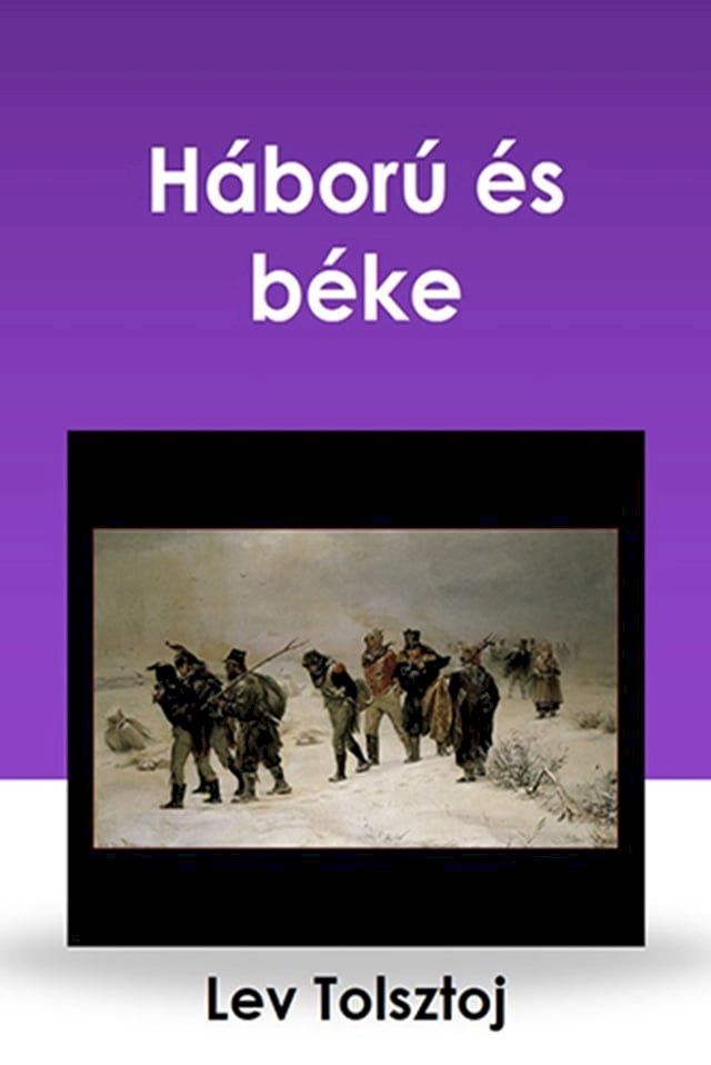  Háború és béke(Kobo/電子書)