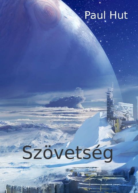 Szövetség(Kobo/電子書)