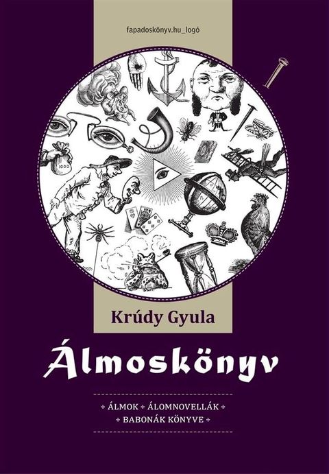 &Aacute;lmosk&ouml;nyv(Kobo/電子書)