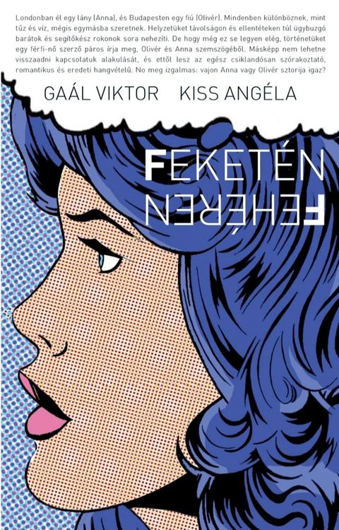 Feket&eacute;n feh&eacute;ren(Kobo/電子書)