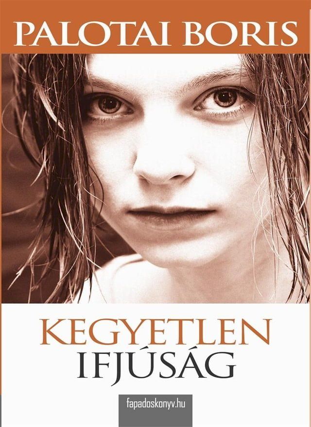  Kegyetlen ifjúság(Kobo/電子書)