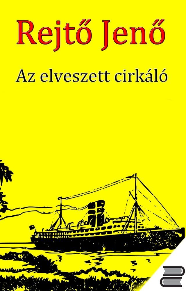  Az elveszett cirkáló(Kobo/電子書)