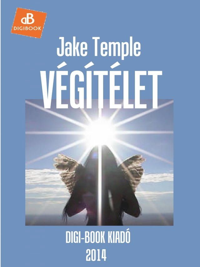  V&eacute;g&iacute;t&eacute;let(Kobo/電子書)