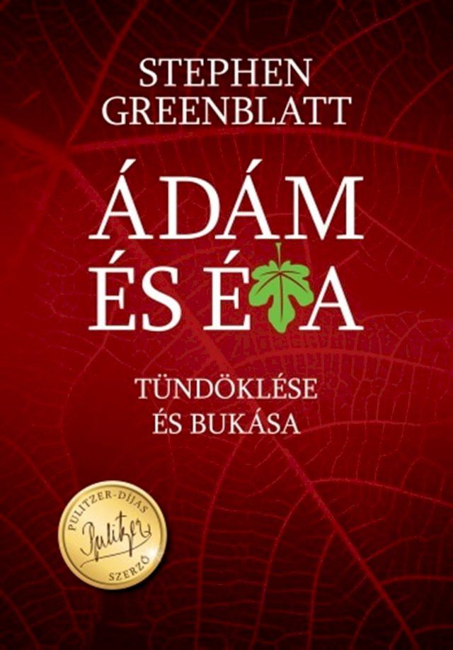  Ádám és Éva tündöklése és bukása(Kobo/電子書)