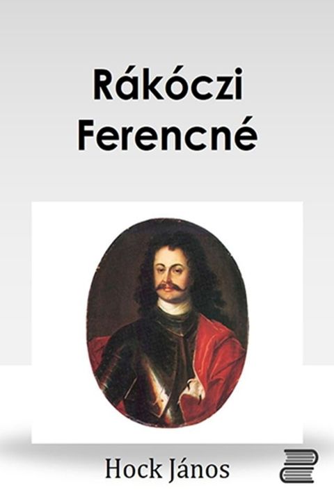 R&aacute;k&oacute;czi Ferencn&eacute;(Kobo/電子書)