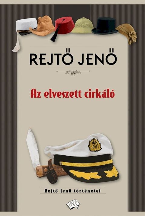 Az elveszett cirk&aacute;l&oacute;(Kobo/電子書)