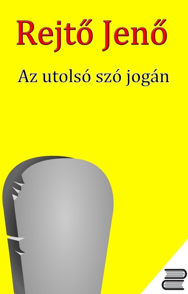  Az utols&oacute; sz&oacute; jog&aacute;n(Kobo/電子書)