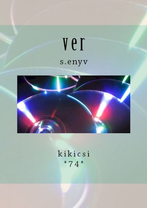 ver(Kobo/電子書)