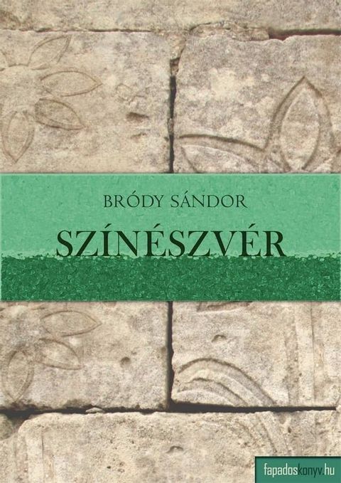 Színészvér(Kobo/電子書)