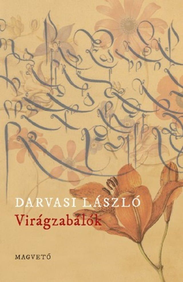  Vir&aacute;gzab&aacute;l&oacute;k(Kobo/電子書)