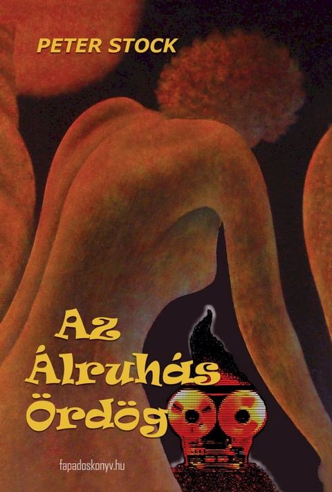 Az &aacute;lruh&aacute;s &ouml;rd&ouml;g(Kobo/電子書)