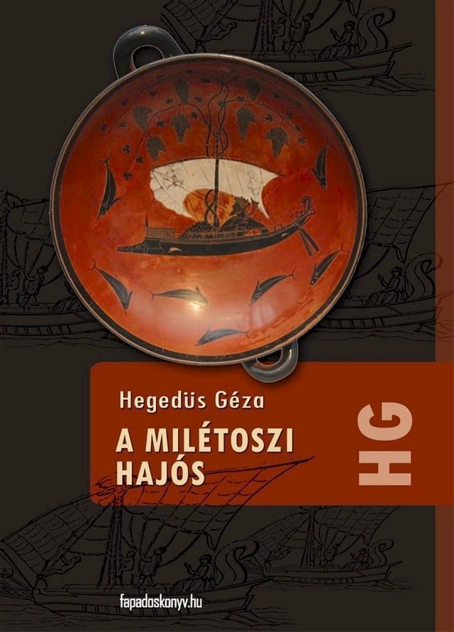  A mil&eacute;toszi haj&oacute;s(Kobo/電子書)