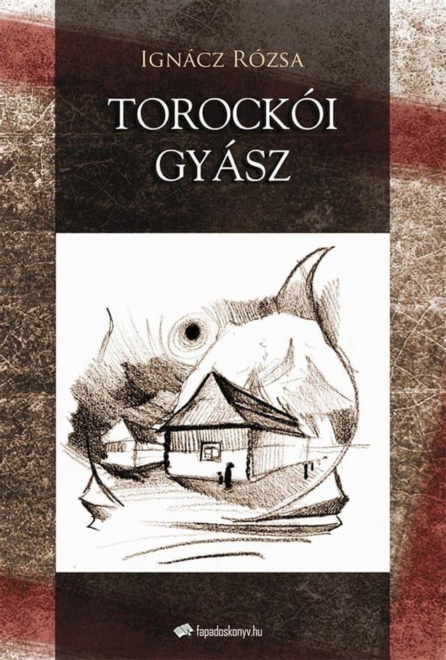  Torock&oacute;i gy&aacute;sz(Kobo/電子書)