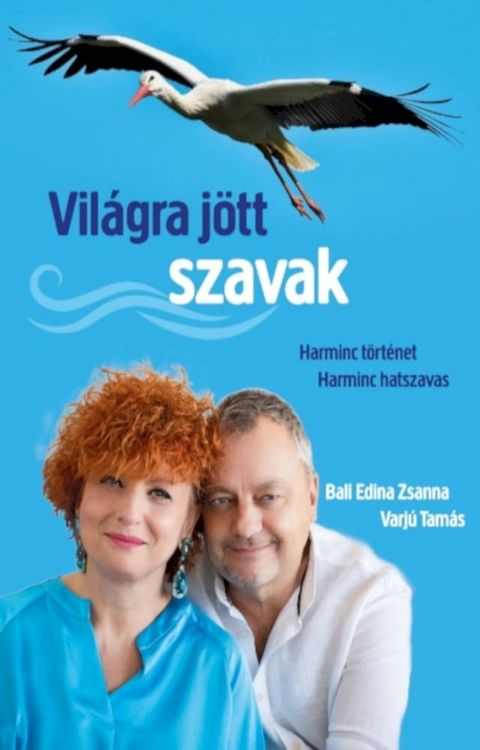 Vil&aacute;gra j&ouml;tt szavak(Kobo/電子書)