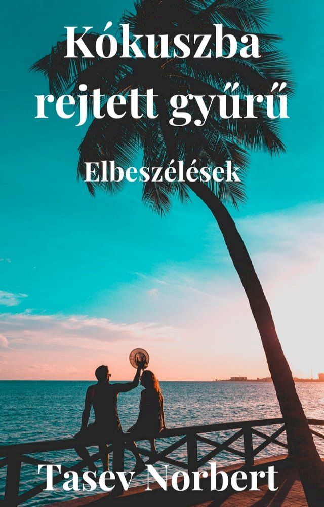  K&oacute;kuszba rejtett gyűrű(Kobo/電子書)