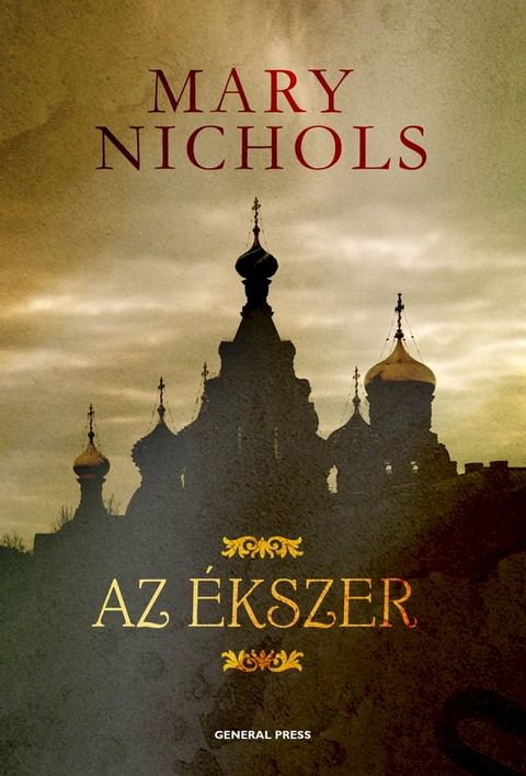 Az &eacute;kszer(Kobo/電子書)