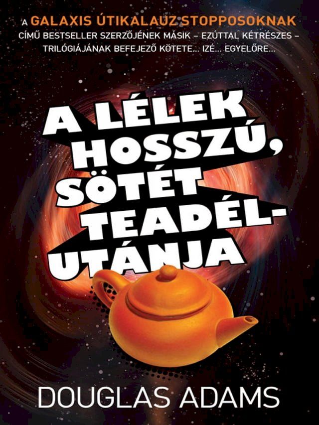  A lélek hosszú, sötét teadélutánja(Kobo/電子書)