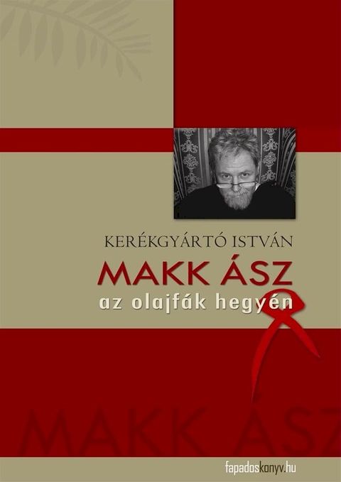 Makk &aacute;sz az olajf&aacute;k hegy&eacute;n(Kobo/電子書)