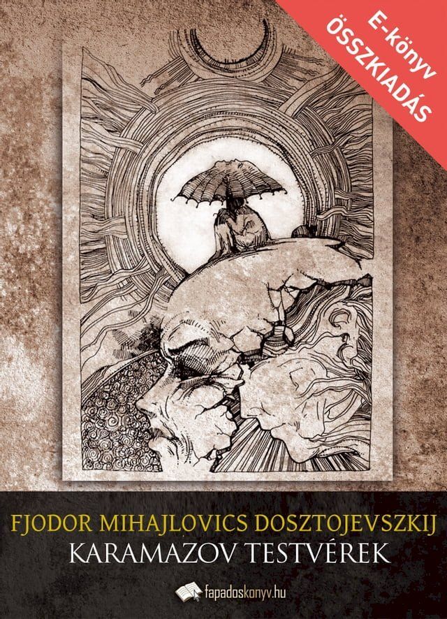  A Karamazov testvérek(Kobo/電子書)