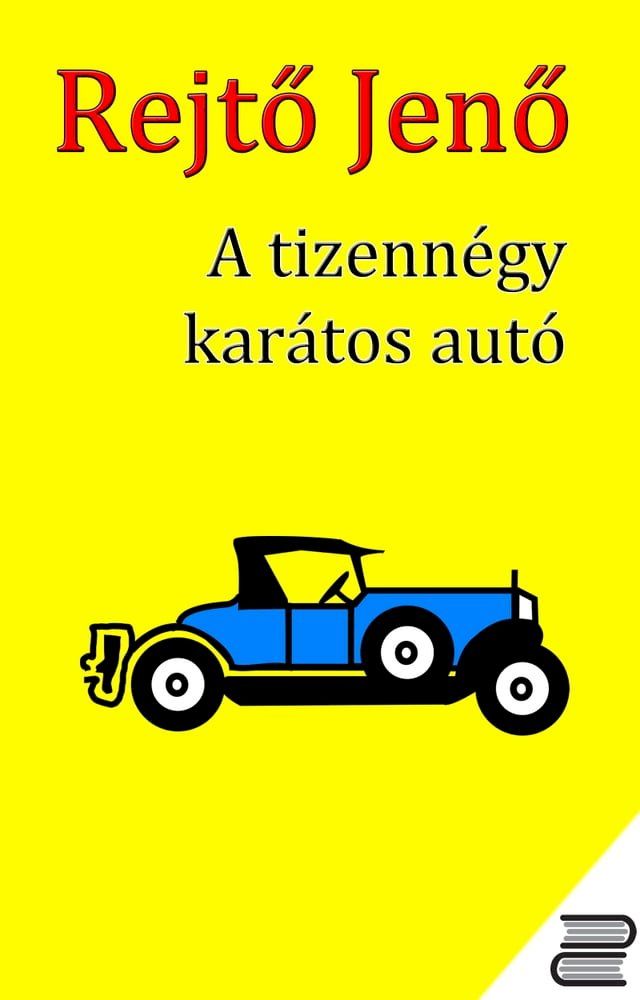  A tizennégy karátos autó(Kobo/電子書)